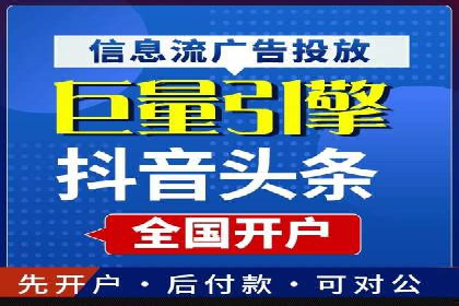 信息流代运营案例：提升用户活跃度