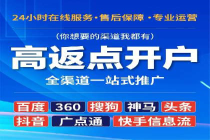 百度推广托管的智慧：一则提升品牌形象的案例
