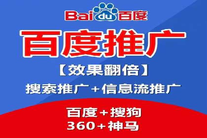 搜索引擎营销（SEM）在移动端的投放案例